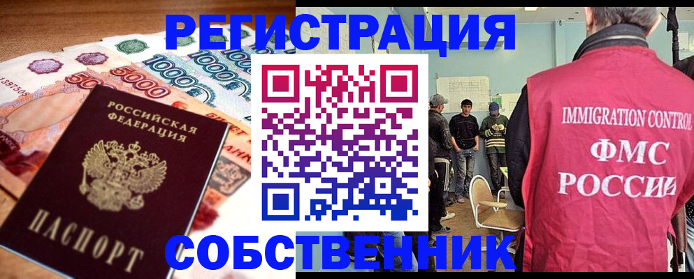 пропишу в квартире в Гатчине